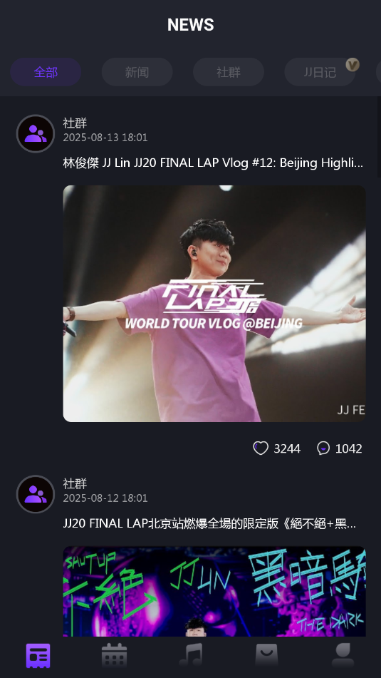 JJLin�־���������ͼ2