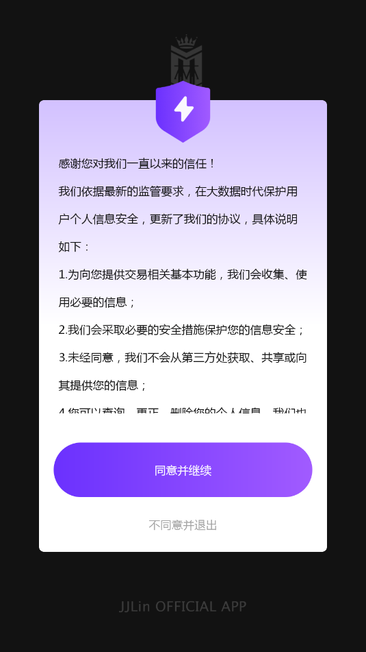 JJLin�־���������ͼ0