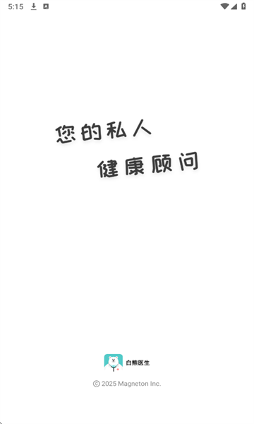 ����ҽ���ٷ����ͼ2