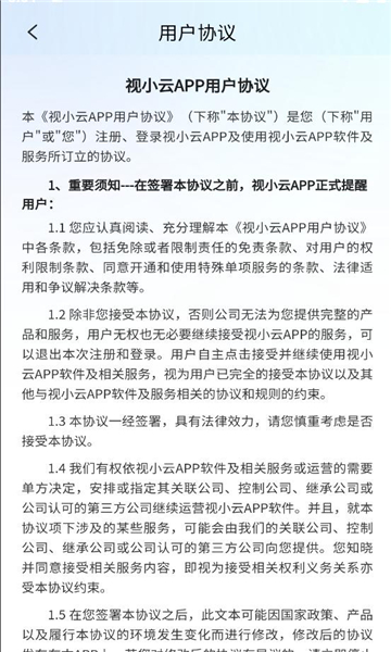 ��С�ƹٷ����ͼ0