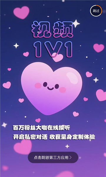 珍爱部落app官方最新版本截图2