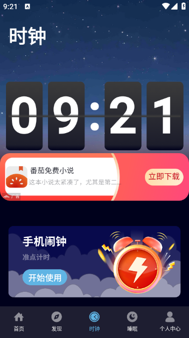 װʱ°ͼ0