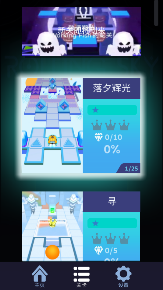 forward bomb2װͼ0