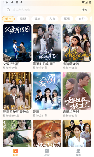 ������Ѷ̾����°��ͼ3