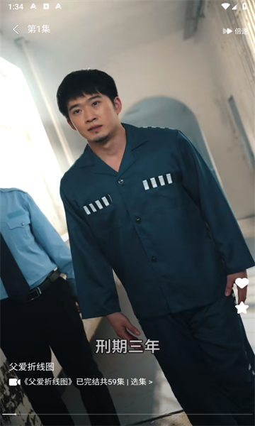 ������Ѷ̾����°��ͼ4