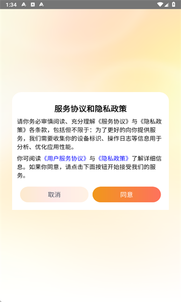 ������Ѷ̾����°��ͼ0