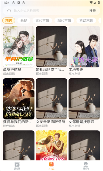 ������Ѷ̾����°��ͼ2