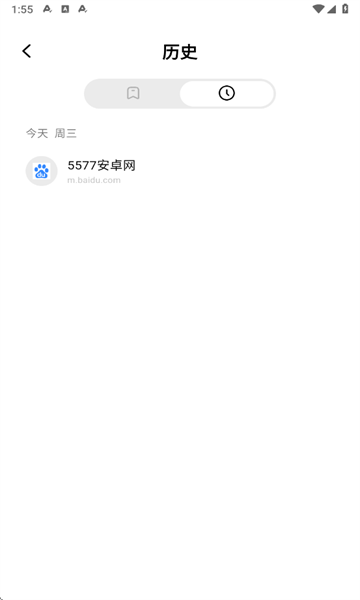 喵游浏览器官方版截图3