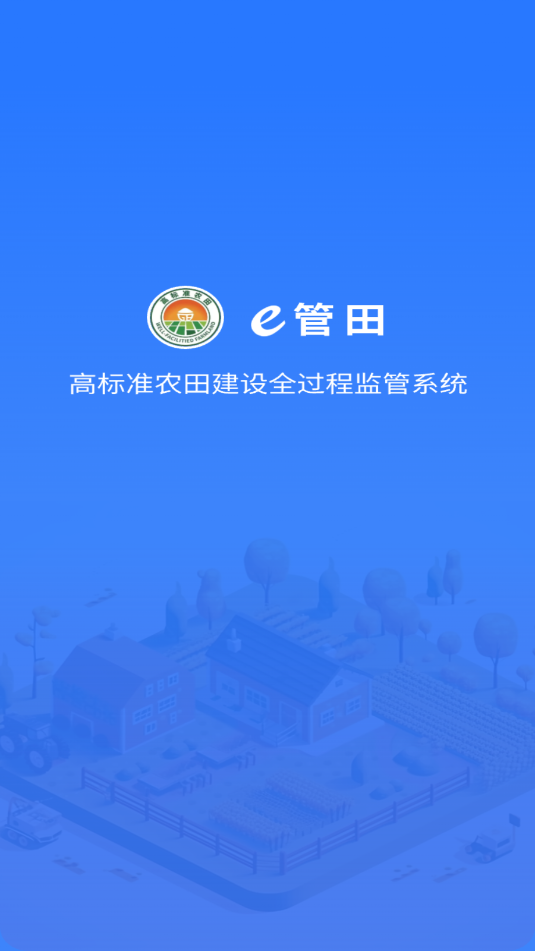 e����app�ٷ����ͼ1