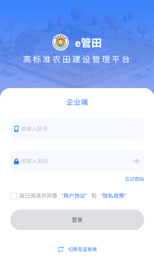 e����app�ٷ����ͼ0