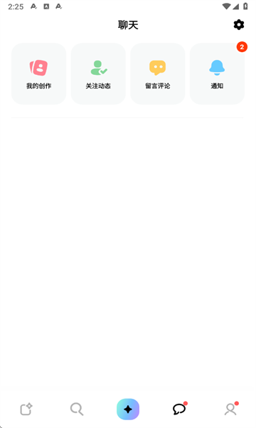 miraimind官方app截图0