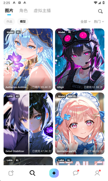 miraimind官方app截图4