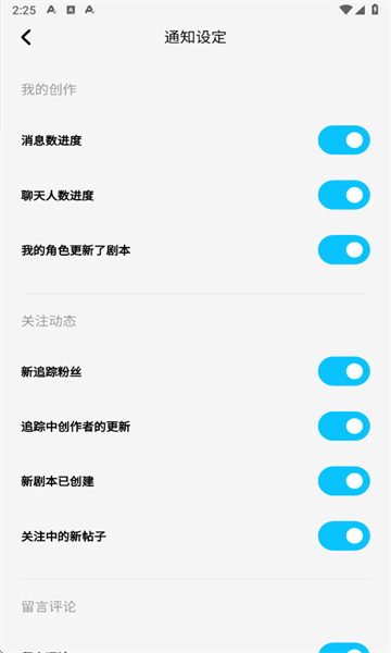 miraimind官方app截图1