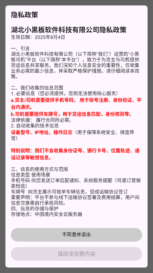 С�ڰ�˾���˹ٷ����ͼ2