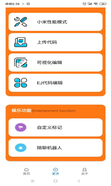小雷游戏助手最新版2025版截图2
