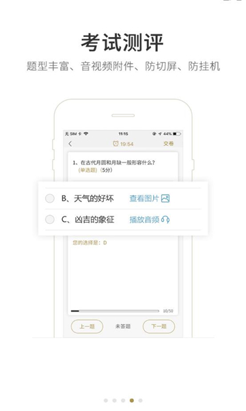 �����ȷ�2026���°汾��ͼ0