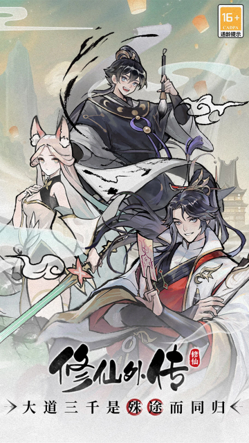 �����⴫��׿���ͼ0