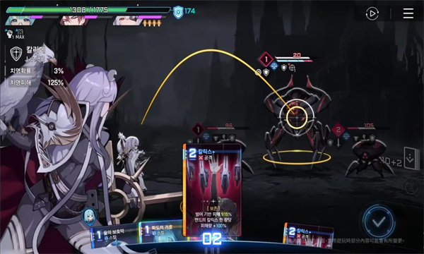 卡厄思梦境公测版截图1