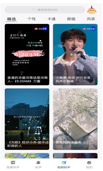 �������ⰲ׿���ͼ2