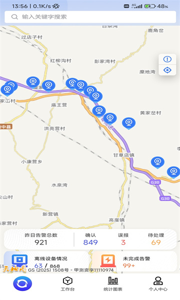 ���߼���ֻ����ͼ0