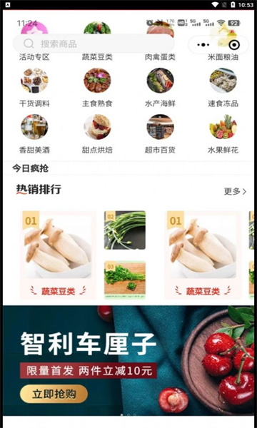 �ʺ������ʰ�׿���ͼ2