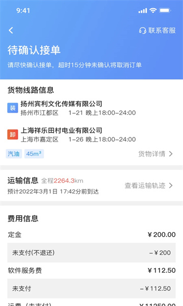 ����e�ҳ��Ӷ����°��ͼ1