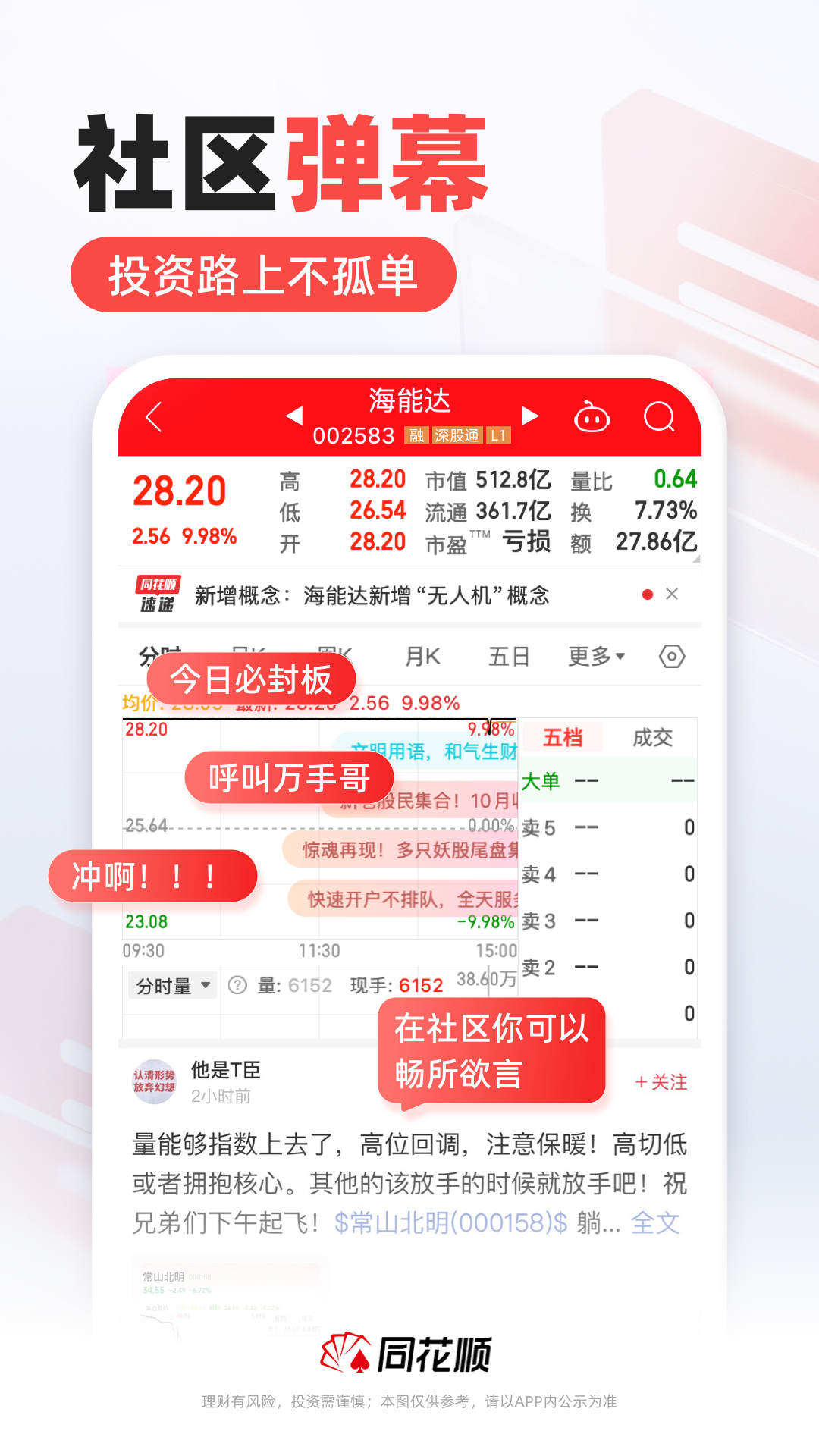 ͬ��˳�ɰ汾��ͼ1