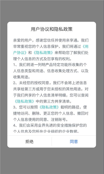 ����ͨ��׿���ͼ2