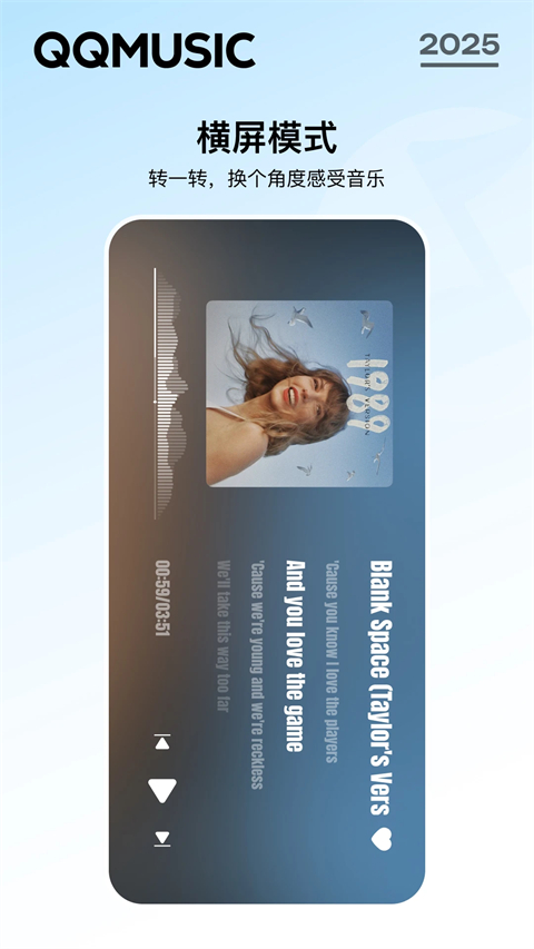 QQ�����ֻ�����������app��ͼ2