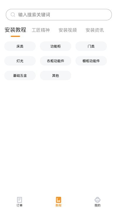 ��װ����װƽ̨��ͼ1