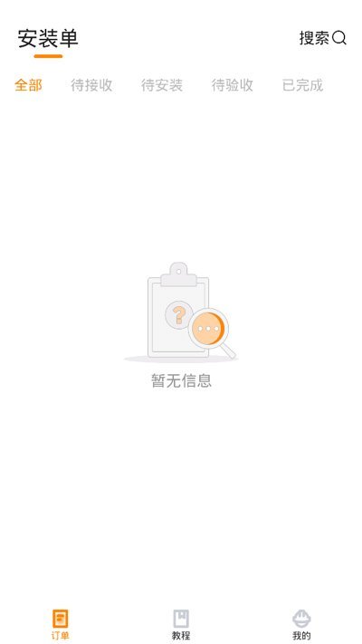 ��װ����װƽ̨��ͼ2