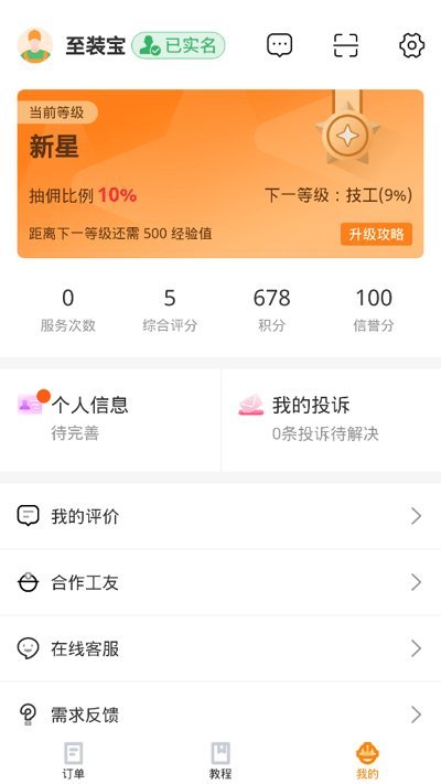 ��װ����װƽ̨��ͼ0