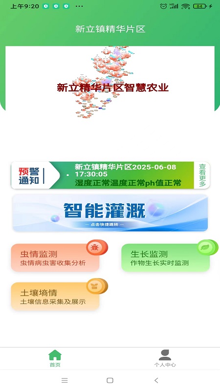 �ưػ�ũ�ٷ����ͼ2