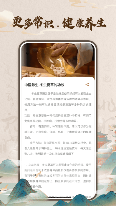 ��ҽ���ֹٷ����ͼ1