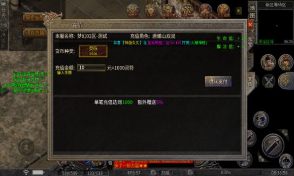 �������ٷ����ͼ3