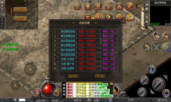 �������ٷ����ͼ0