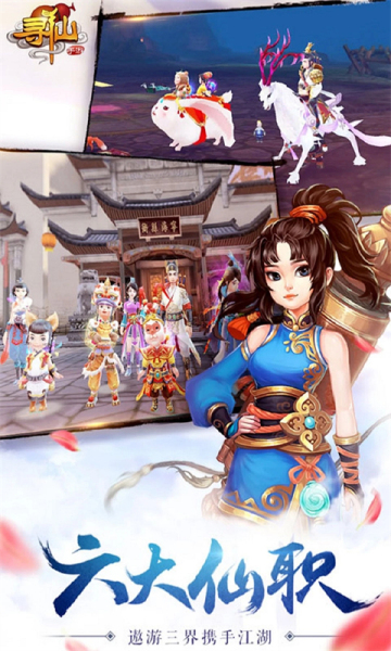 Ѱ�ɹٷ���(���θı�)��ͼ0