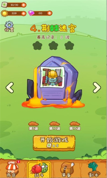 �Ҷ��Դ�ʬ��׿���ͼ3