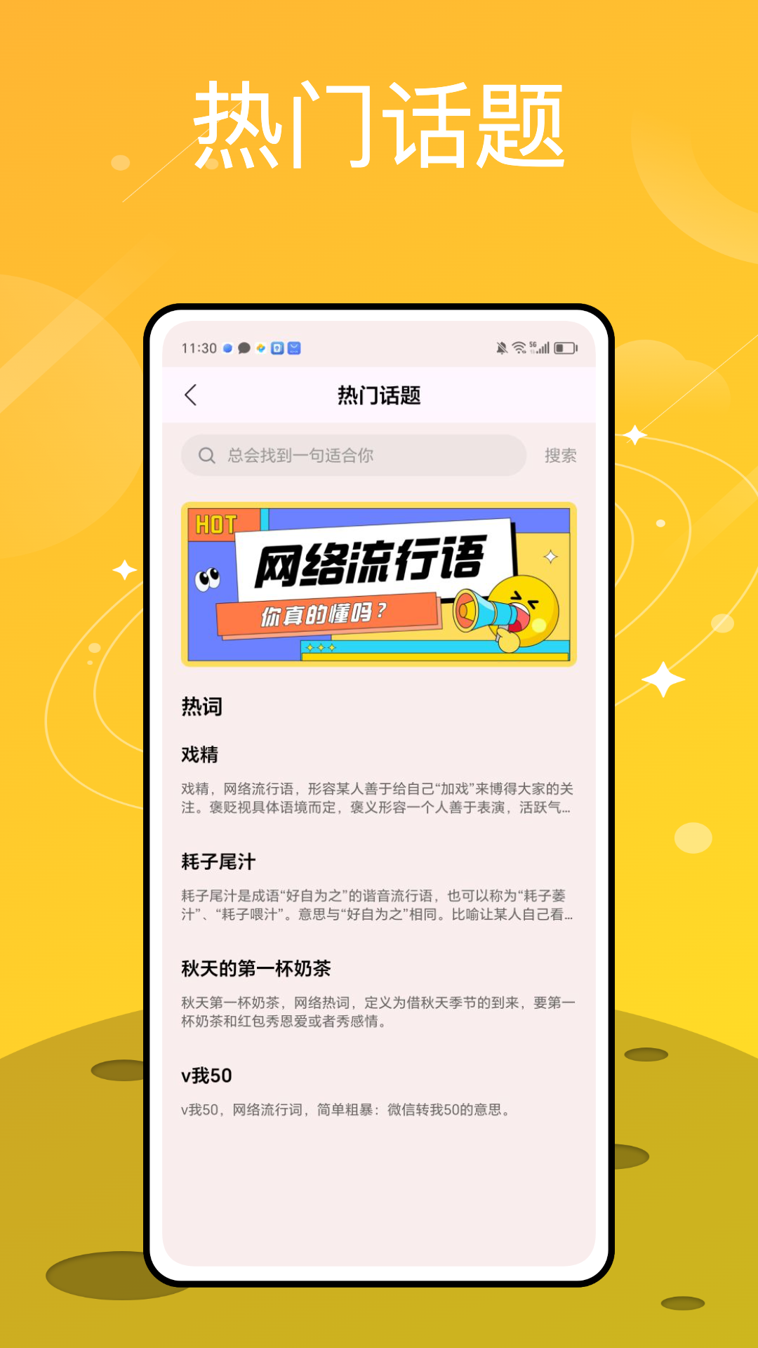 ��־���app��ͼ0