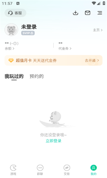 С7����app�ٷ����ͼ1