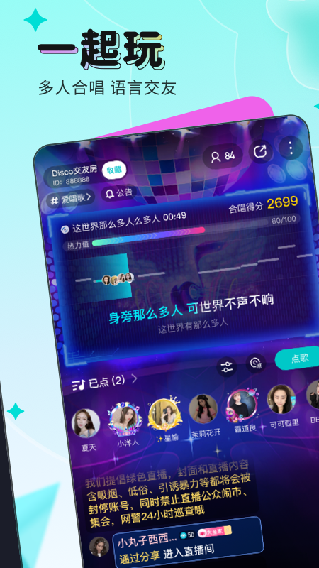 ӳ��2026�汾��ͼ2