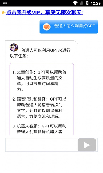 商江科技安卓版截图0