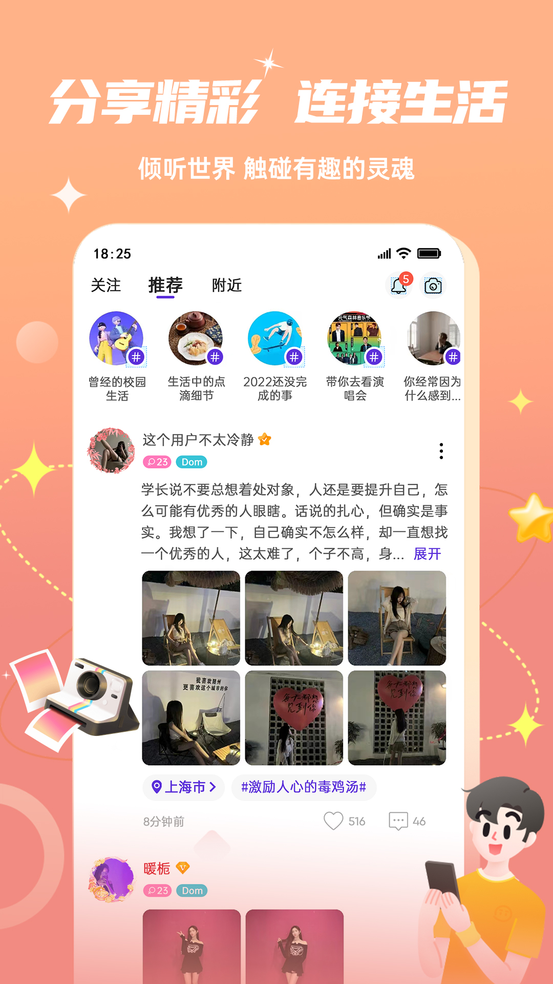 Fours����������ͼ2