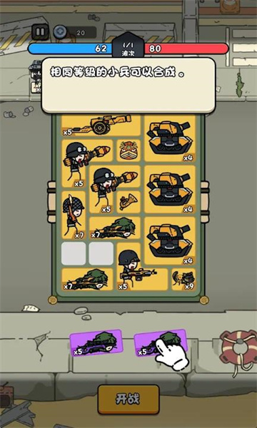 合个文明安卓版截图1