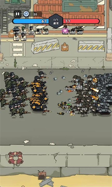 合个文明安卓版截图0