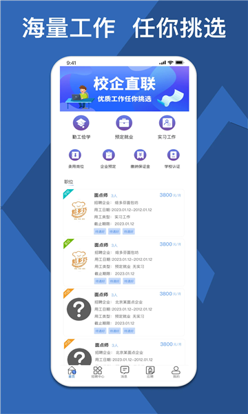 У��ֱ�����°��ͼ2