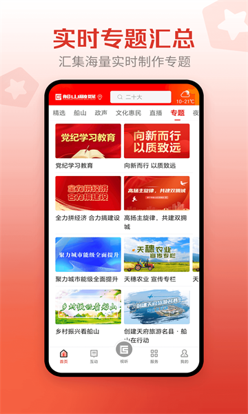 ��ɽ��ý��׿���ͼ1