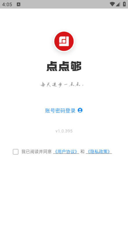 ��㹻��׿���ͼ1