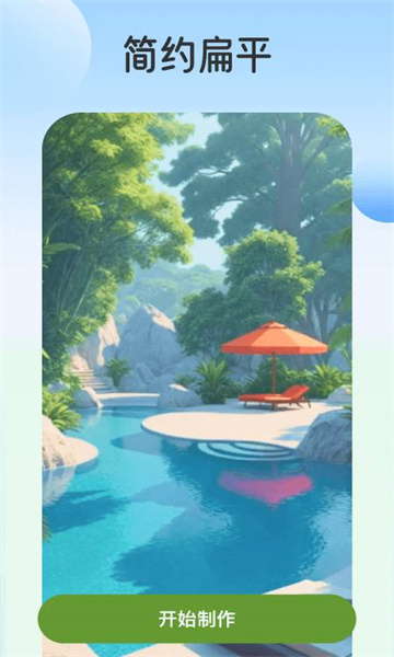 可涂相机官方版截图3