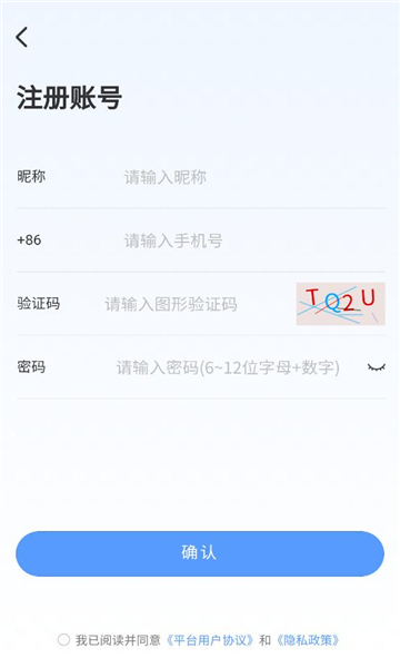 企联协同平台截图1